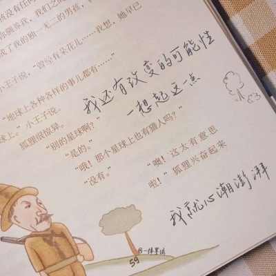 耀州FurryQQ群介绍